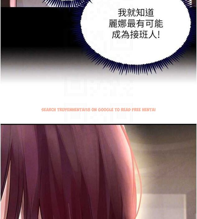 查看漫画黑道千金 - 第32話-享用大嫂的可口胴體 - www.tymanga.com中的3344430图片