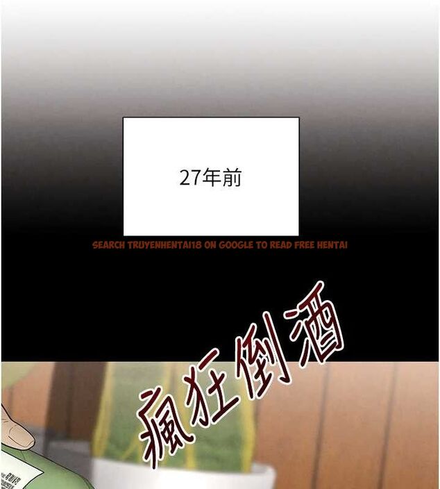 查看漫画黑道千金 - 第32話-享用大嫂的可口胴體 - www.tymanga.com中的3344432图片