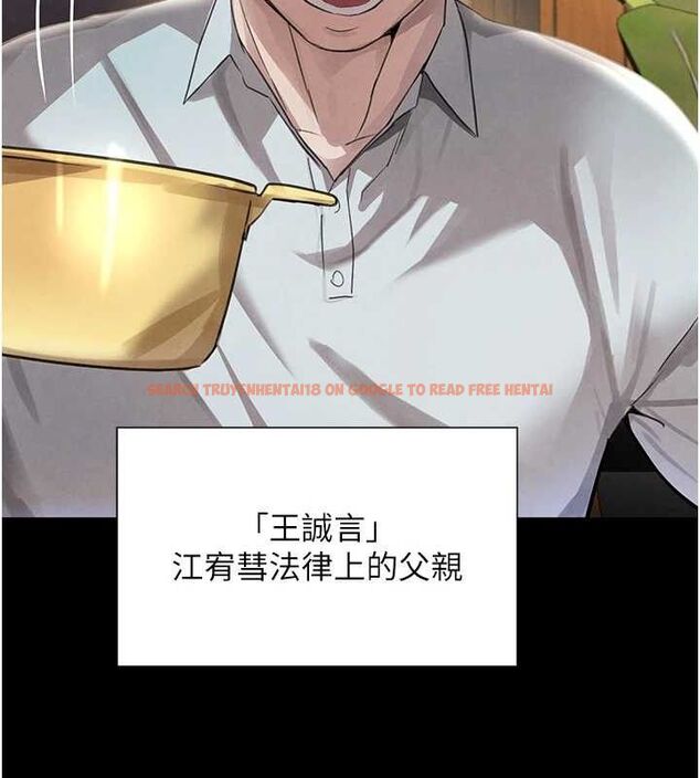 查看漫画黑道千金 - 第32話-享用大嫂的可口胴體 - www.tymanga.com中的3344437图片