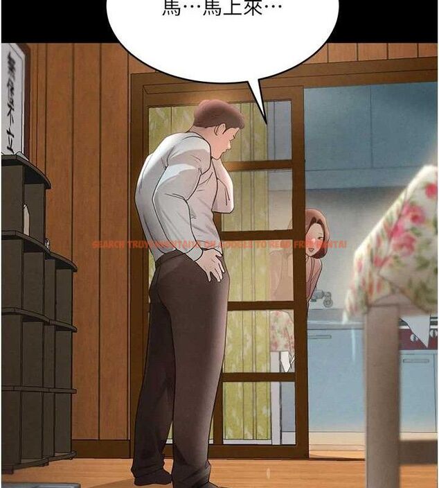 查看漫画黑道千金 - 第32話-享用大嫂的可口胴體 - www.tymanga.com中的3344464图片