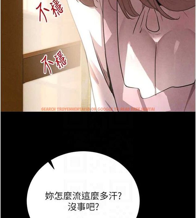 查看漫画黑道千金 - 第32話-享用大嫂的可口胴體 - www.tymanga.com中的3344467图片