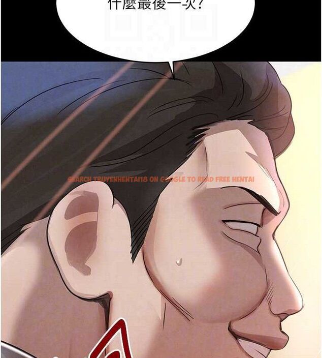 查看漫画黑道千金 - 第32話-享用大嫂的可口胴體 - www.tymanga.com中的3344479图片