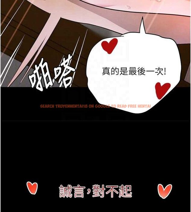 查看漫画黑道千金 - 第32話-享用大嫂的可口胴體 - www.tymanga.com中的3344486图片