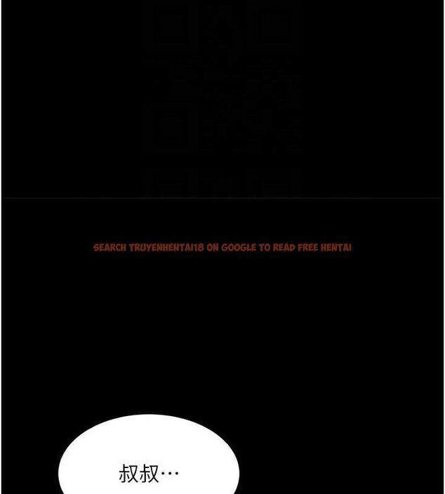 查看漫画黑道千金 - 第32話-享用大嫂的可口胴體 - www.tymanga.com中的3344513图片