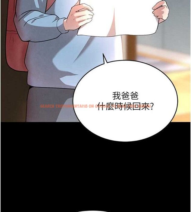 查看漫画黑道千金 - 第32話-享用大嫂的可口胴體 - www.tymanga.com中的3344515图片