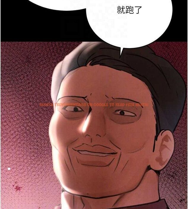 查看漫画黑道千金 - 第32話-享用大嫂的可口胴體 - www.tymanga.com中的3344518图片