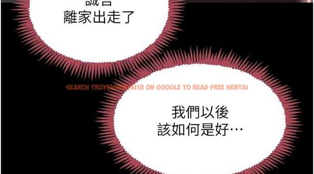 查看漫画黑道千金 - 第32話-享用大嫂的可口胴體 - www.tymanga.com中的3344526图片