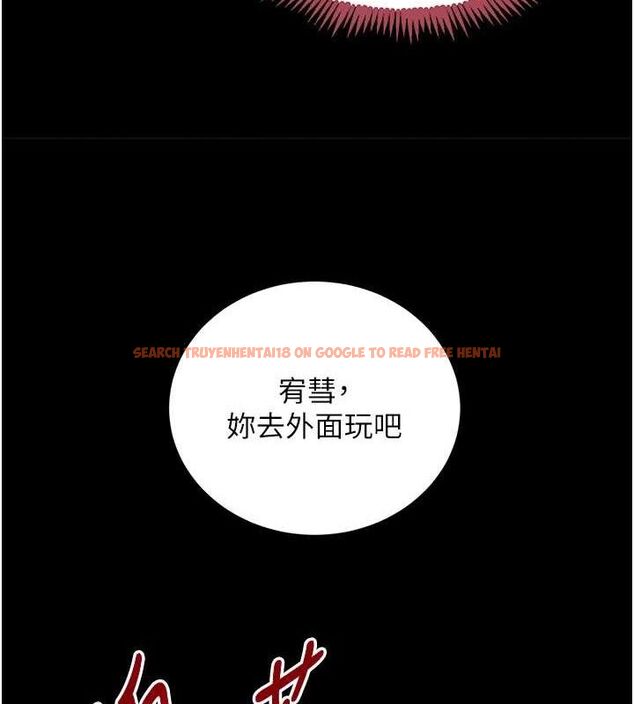 查看漫画黑道千金 - 第32話-享用大嫂的可口胴體 - www.tymanga.com中的3344527图片