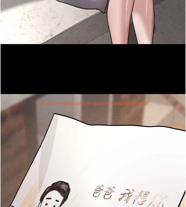 查看漫画黑道千金 - 第32話-享用大嫂的可口胴體 - www.tymanga.com中的3344539图片