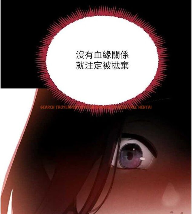 查看漫画黑道千金 - 第32話-享用大嫂的可口胴體 - www.tymanga.com中的3344541图片