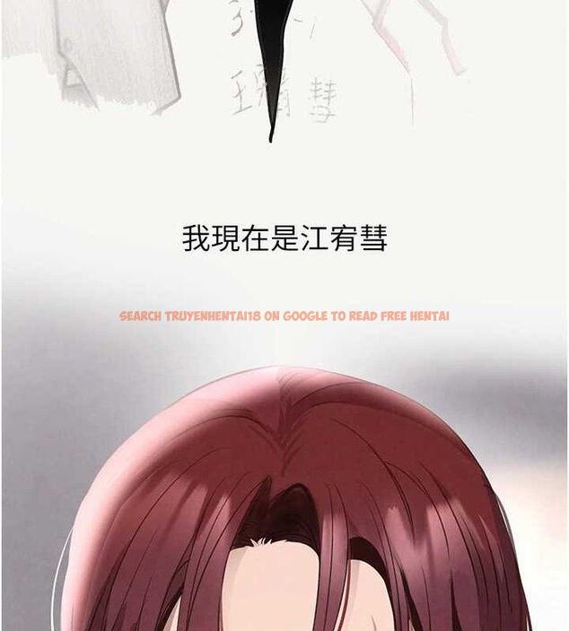 查看漫画黑道千金 - 第32話-享用大嫂的可口胴體 - www.tymanga.com中的3344544图片