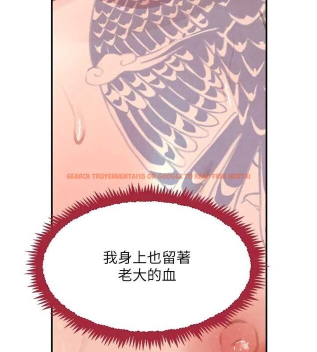 查看漫画黑道千金 - 第32話-享用大嫂的可口胴體 - www.tymanga.com中的3344548图片