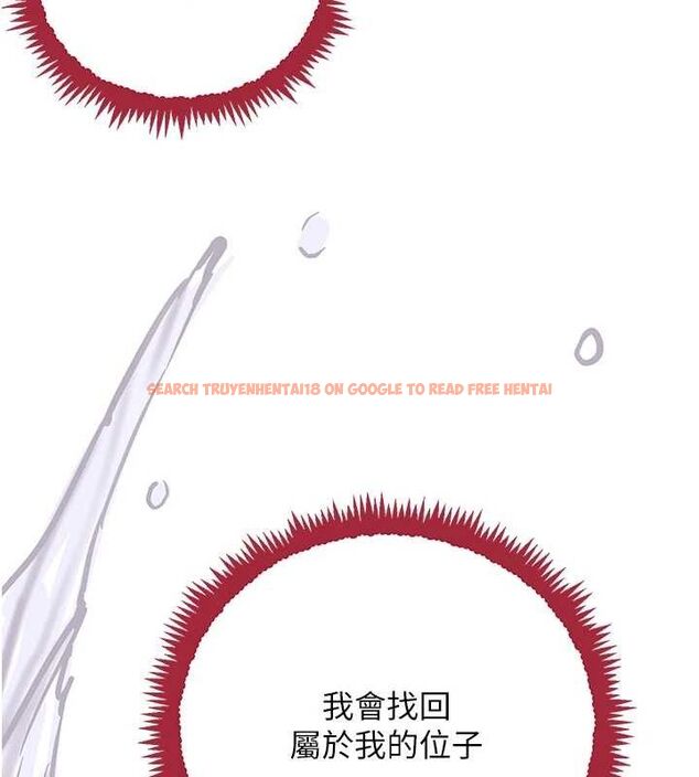 查看漫画黑道千金 - 第32話-享用大嫂的可口胴體 - www.tymanga.com中的3344550图片