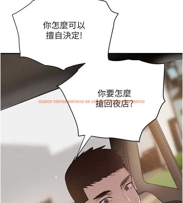 查看漫画黑道千金 - 第32話-享用大嫂的可口胴體 - www.tymanga.com中的3344563图片