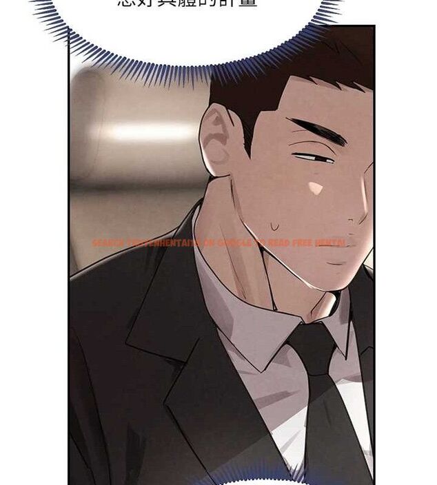 查看漫画黑道千金 - 第32話-享用大嫂的可口胴體 - www.tymanga.com中的3344567图片