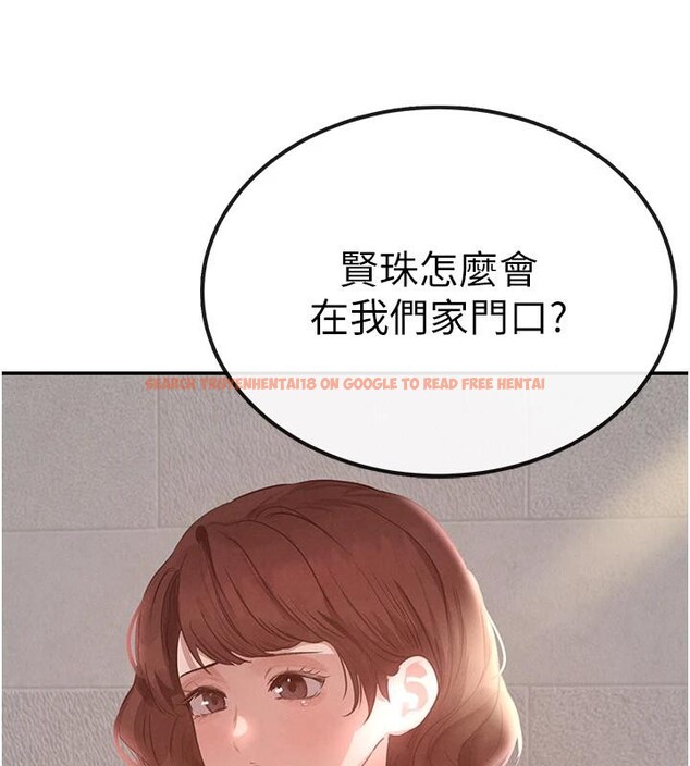 查看漫画黑道千金 - 第33話-逼人下海的賭博遊戲 - www.tymanga.com中的3369933图片