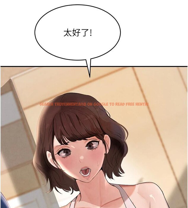 查看漫画黑道千金 - 第33話-逼人下海的賭博遊戲 - www.tymanga.com中的3369940图片