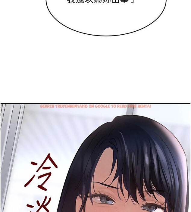 查看漫画黑道千金 - 第33話-逼人下海的賭博遊戲 - www.tymanga.com中的3369942图片