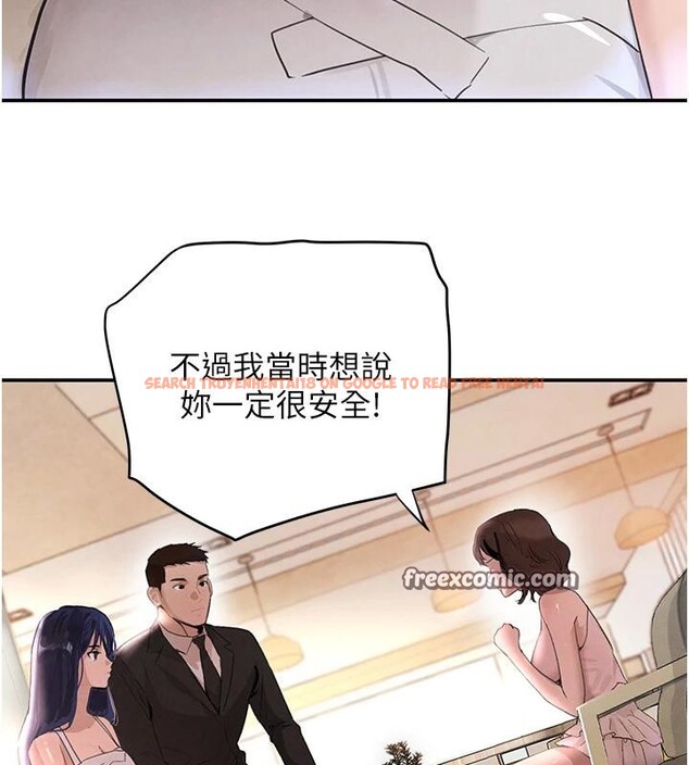 查看漫画黑道千金 - 第33話-逼人下海的賭博遊戲 - www.tymanga.com中的3369944图片