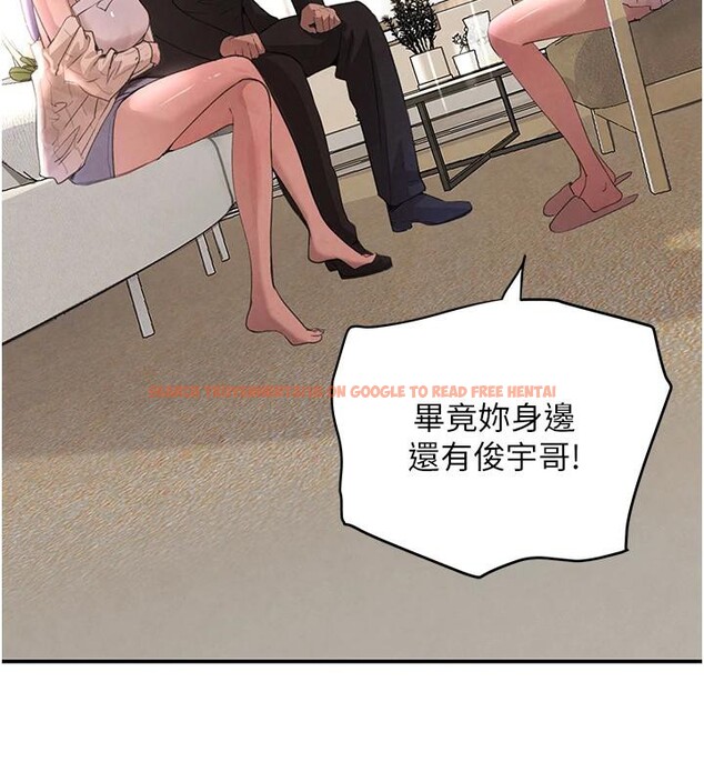 查看漫画黑道千金 - 第33話-逼人下海的賭博遊戲 - www.tymanga.com中的3369945图片