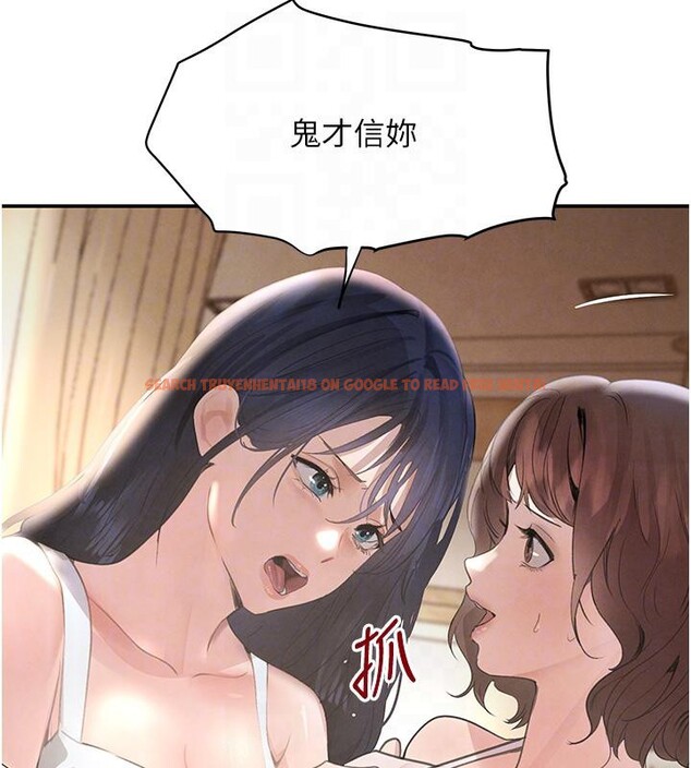 查看漫画黑道千金 - 第33話-逼人下海的賭博遊戲 - www.tymanga.com中的3369947图片