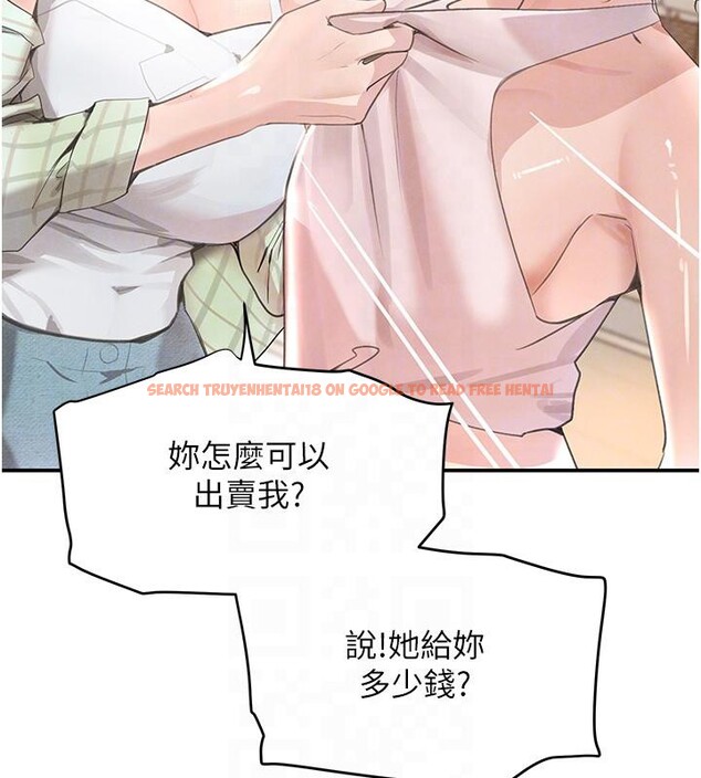 查看漫画黑道千金 - 第33話-逼人下海的賭博遊戲 - www.tymanga.com中的3369948图片