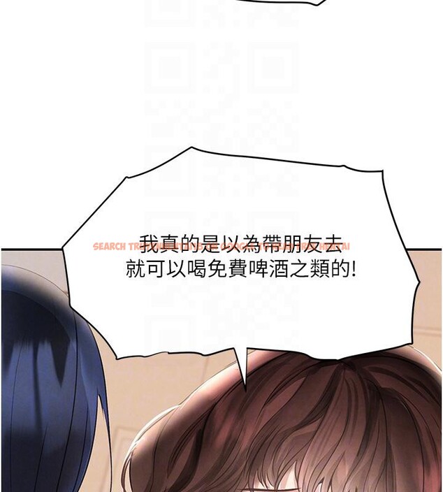 查看漫画黑道千金 - 第33話-逼人下海的賭博遊戲 - www.tymanga.com中的3369949图片