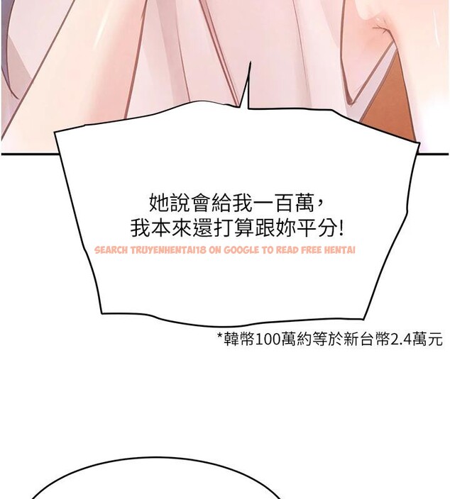 查看漫画黑道千金 - 第33話-逼人下海的賭博遊戲 - www.tymanga.com中的3369951图片