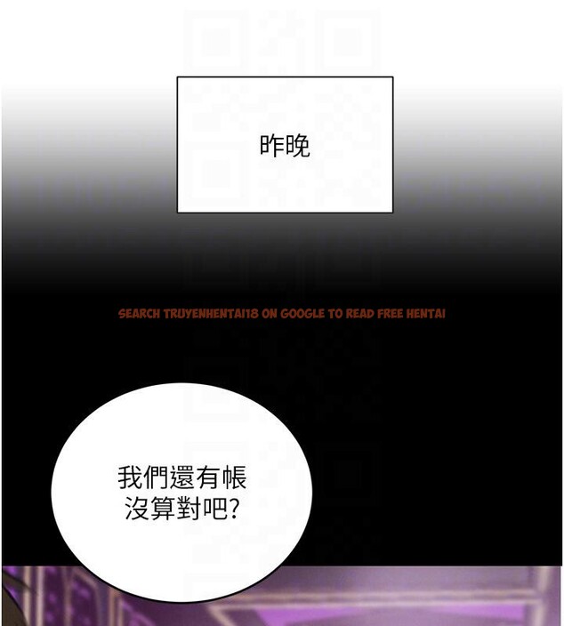 查看漫画黑道千金 - 第33話-逼人下海的賭博遊戲 - www.tymanga.com中的3369962图片