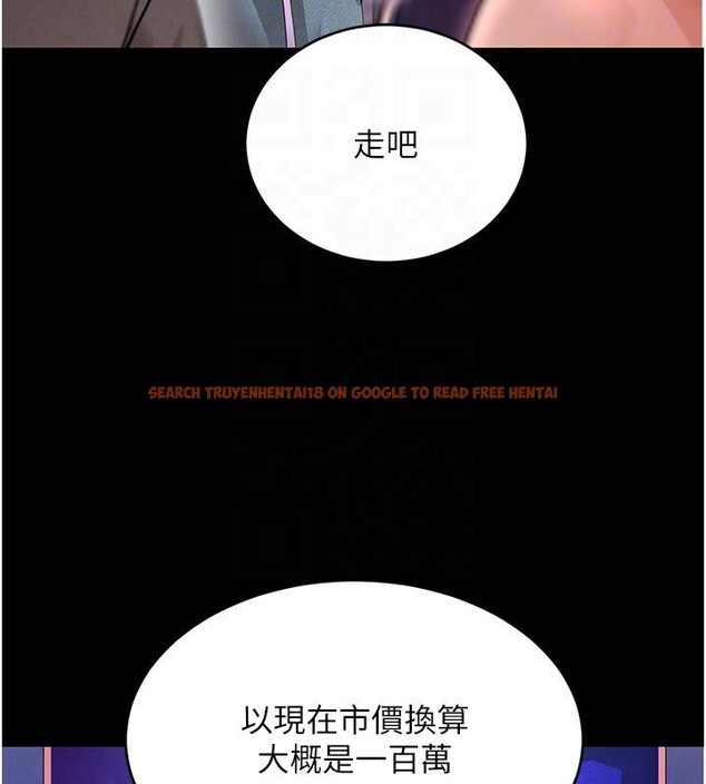 查看漫画黑道千金 - 第33話-逼人下海的賭博遊戲 - www.tymanga.com中的3369964图片