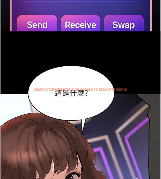 查看漫画黑道千金 - 第33話-逼人下海的賭博遊戲 - www.tymanga.com中的3369966图片