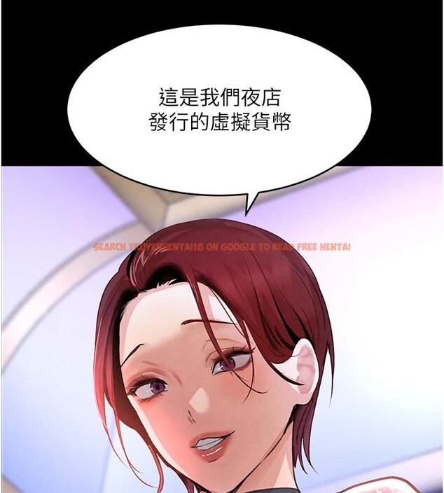 查看漫画黑道千金 - 第33話-逼人下海的賭博遊戲 - www.tymanga.com中的3369969图片