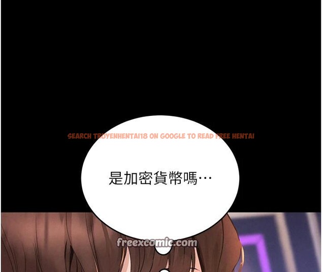 查看漫画黑道千金 - 第33話-逼人下海的賭博遊戲 - www.tymanga.com中的3369972图片