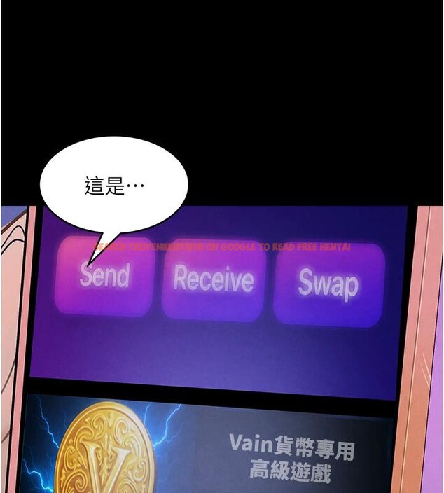 查看漫画黑道千金 - 第33話-逼人下海的賭博遊戲 - www.tymanga.com中的3369974图片