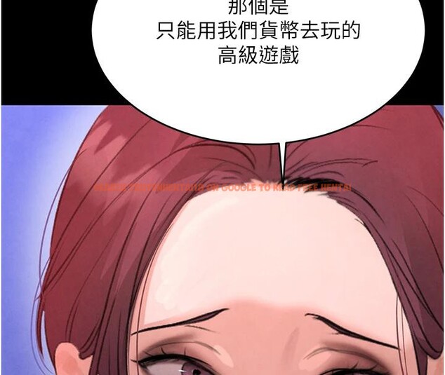 查看漫画黑道千金 - 第33話-逼人下海的賭博遊戲 - www.tymanga.com中的3369976图片