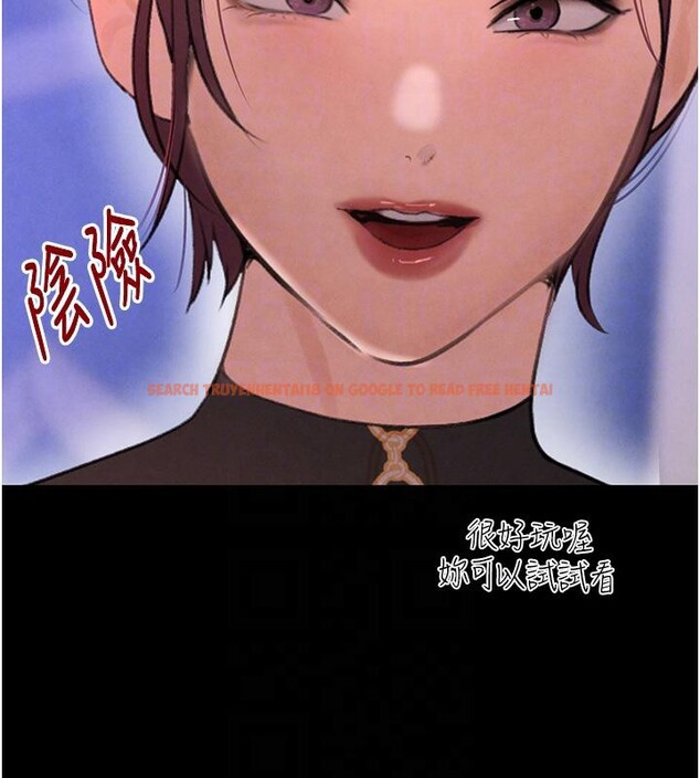 查看漫画黑道千金 - 第33話-逼人下海的賭博遊戲 - www.tymanga.com中的3369977图片