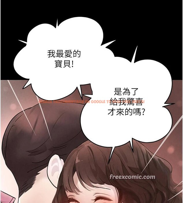 查看漫画黑道千金 - 第33話-逼人下海的賭博遊戲 - www.tymanga.com中的3369986图片