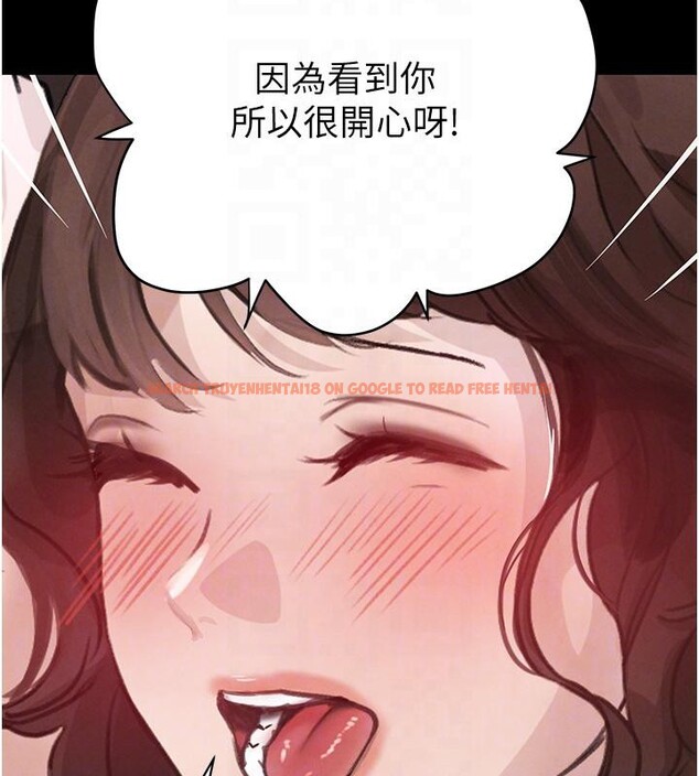 查看漫画黑道千金 - 第33話-逼人下海的賭博遊戲 - www.tymanga.com中的3369991图片