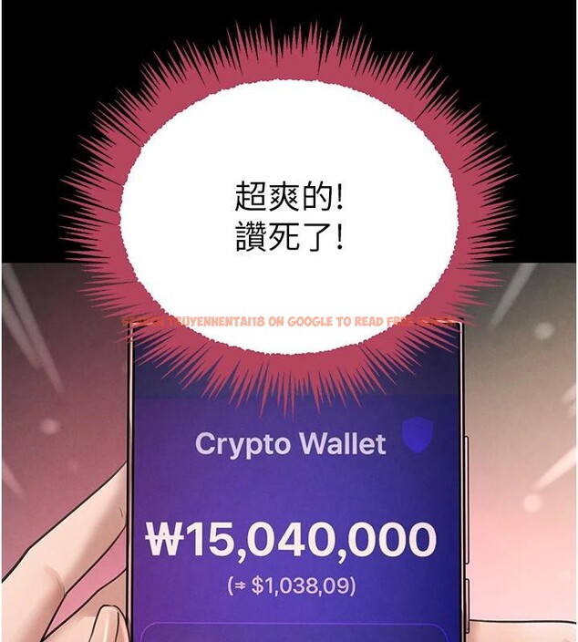 查看漫画黑道千金 - 第33話-逼人下海的賭博遊戲 - www.tymanga.com中的3369994图片