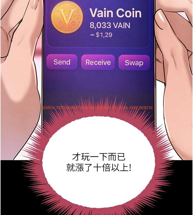 查看漫画黑道千金 - 第33話-逼人下海的賭博遊戲 - www.tymanga.com中的3369995图片