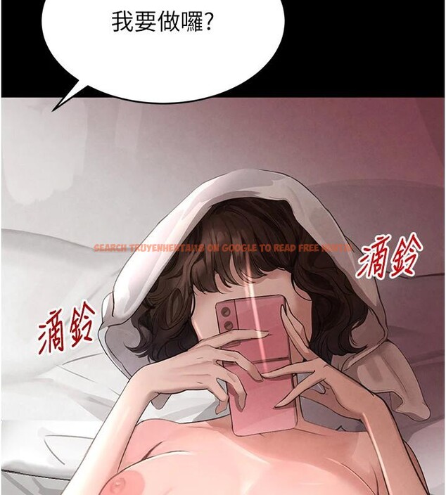 查看漫画黑道千金 - 第33話-逼人下海的賭博遊戲 - www.tymanga.com中的3369998图片