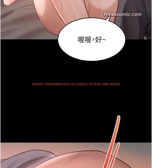 查看漫画黑道千金 - 第33話-逼人下海的賭博遊戲 - www.tymanga.com中的3370014图片