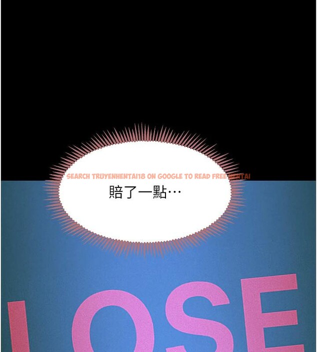 查看漫画黑道千金 - 第33話-逼人下海的賭博遊戲 - www.tymanga.com中的3370021图片