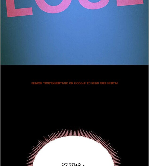 查看漫画黑道千金 - 第33話-逼人下海的賭博遊戲 - www.tymanga.com中的3370022图片