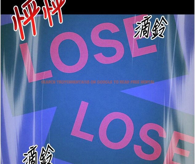 查看漫画黑道千金 - 第33話-逼人下海的賭博遊戲 - www.tymanga.com中的3370031图片