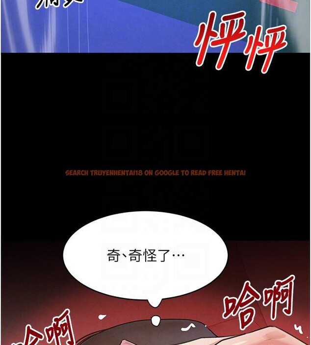 查看漫画黑道千金 - 第33話-逼人下海的賭博遊戲 - www.tymanga.com中的3370032图片