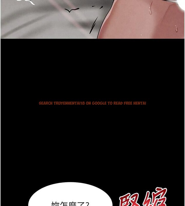 查看漫画黑道千金 - 第33話-逼人下海的賭博遊戲 - www.tymanga.com中的3370036图片