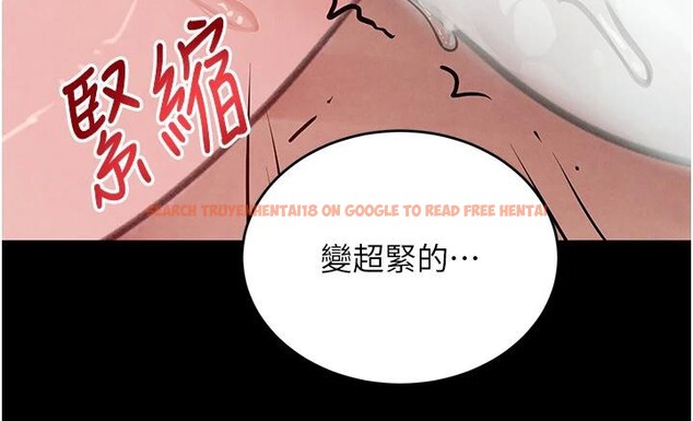 查看漫画黑道千金 - 第33話-逼人下海的賭博遊戲 - www.tymanga.com中的3370038图片