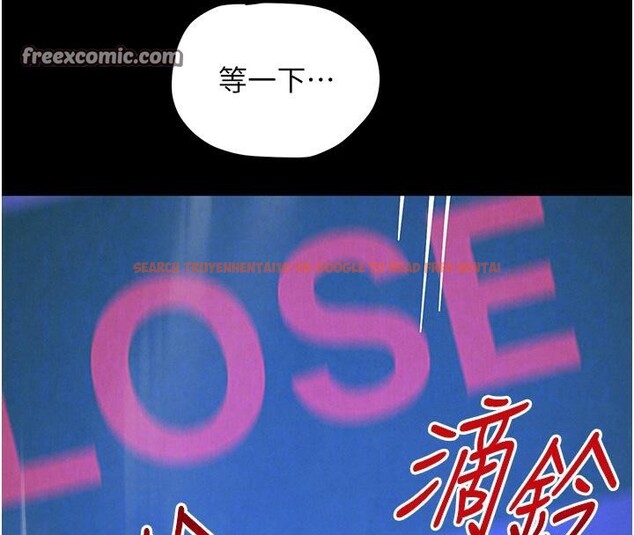 查看漫画黑道千金 - 第33話-逼人下海的賭博遊戲 - www.tymanga.com中的3370042图片