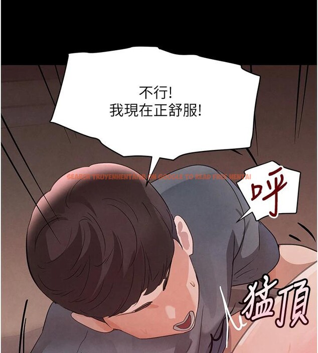 查看漫画黑道千金 - 第33話-逼人下海的賭博遊戲 - www.tymanga.com中的3370048图片